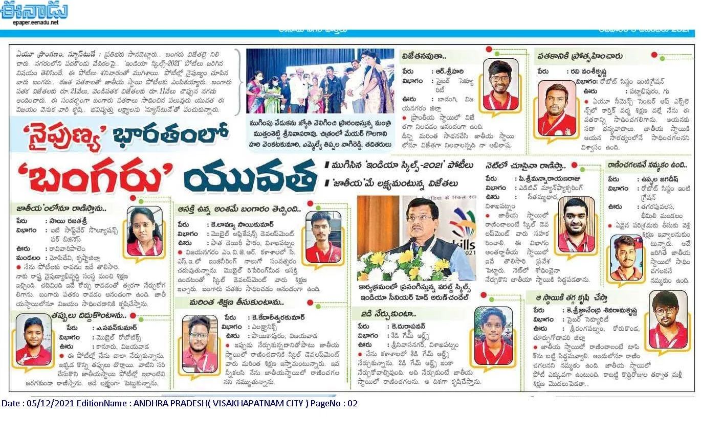Media coverage and memories from the competition journey · Photo 14