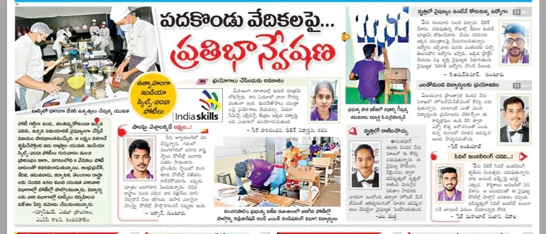 Media coverage and memories from the competition journey · Photo 15