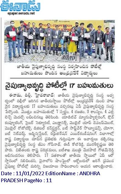 Media coverage and memories from the competition journey · Photo 11