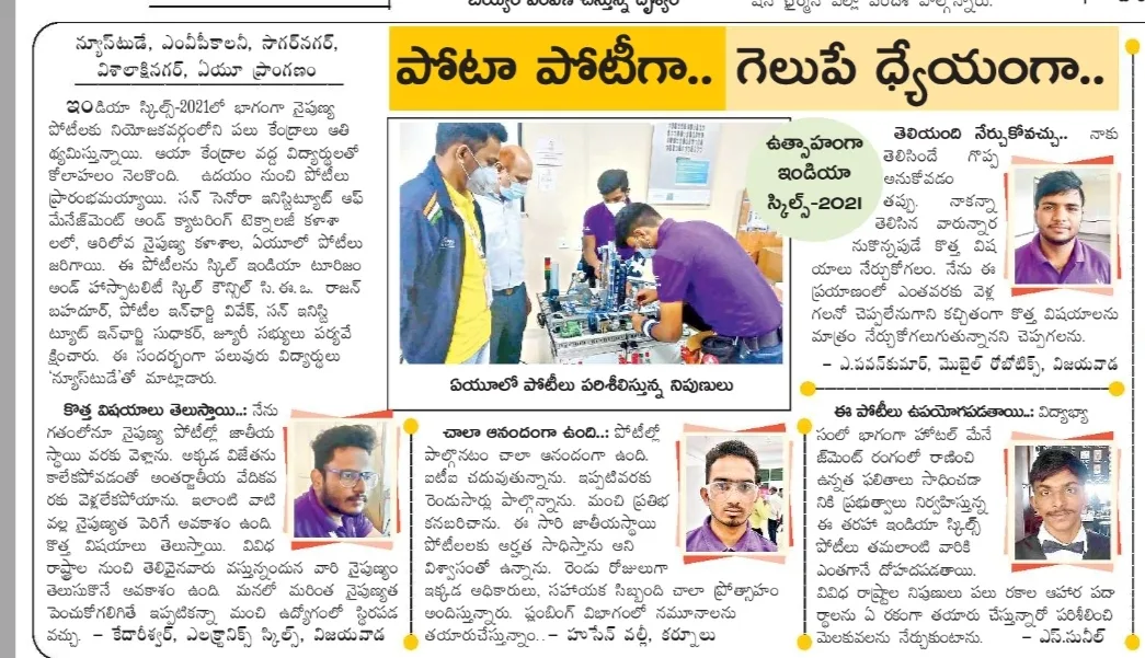Media coverage and memories from the competition journey · Photo 16