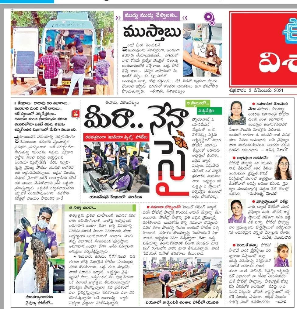 Media coverage and memories from the competition journey · Photo 17