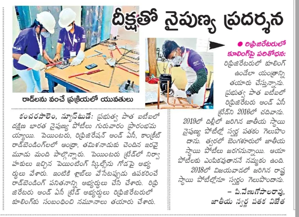 Media coverage and memories from the competition journey · Photo 12