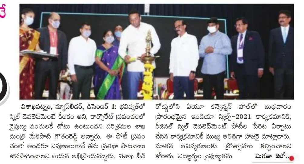 Media coverage and memories from the competition journey · Photo 10