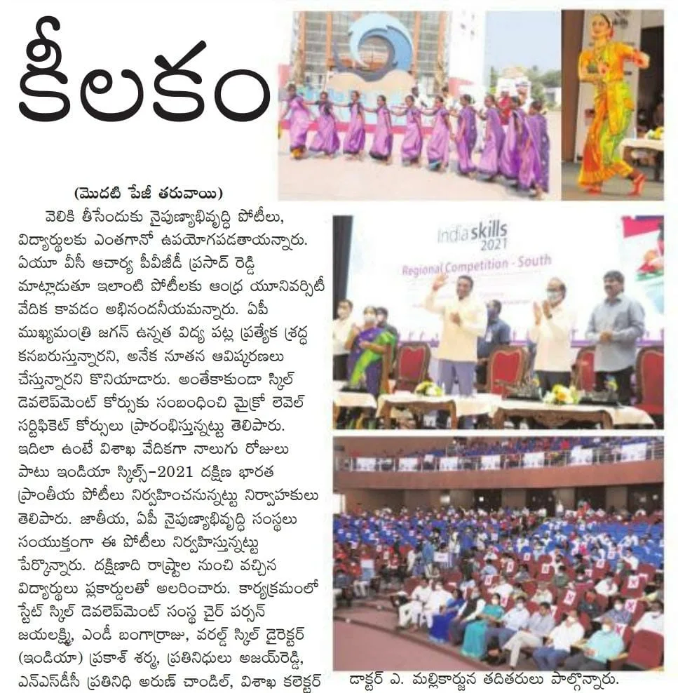 Media coverage and memories from the competition journey · Photo 6