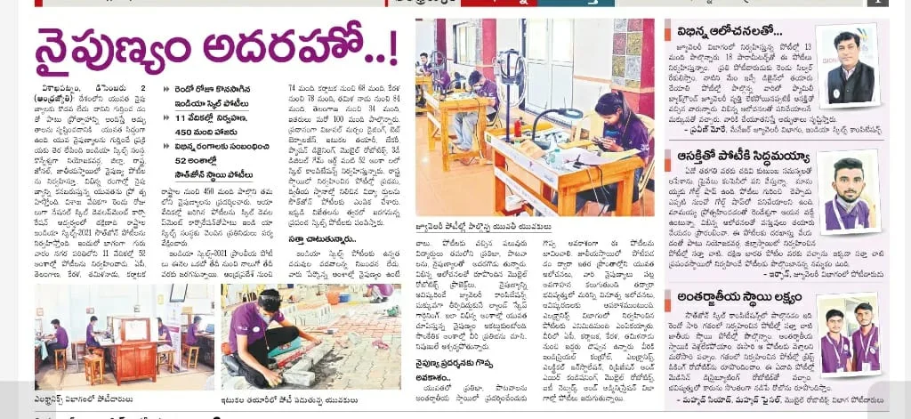 Media coverage and memories from the competition journey · Photo 5